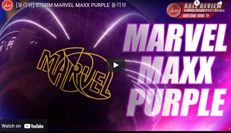 Storm Marvel Maxx Purple Overseas Bowling Ball + FREE SHIPPING at 