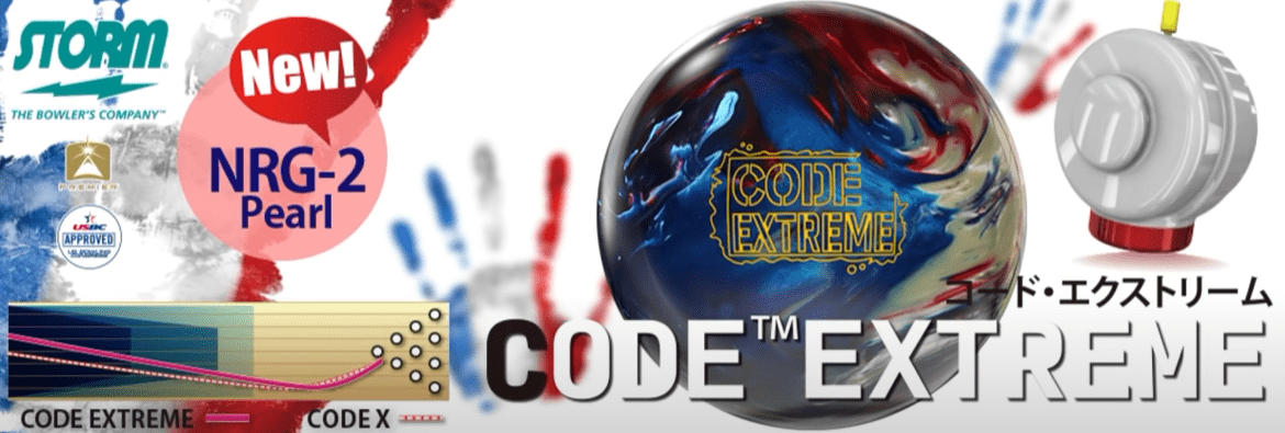 Storm Code Extreme Overseas Bowling Ball + FREE SHIPPING at 