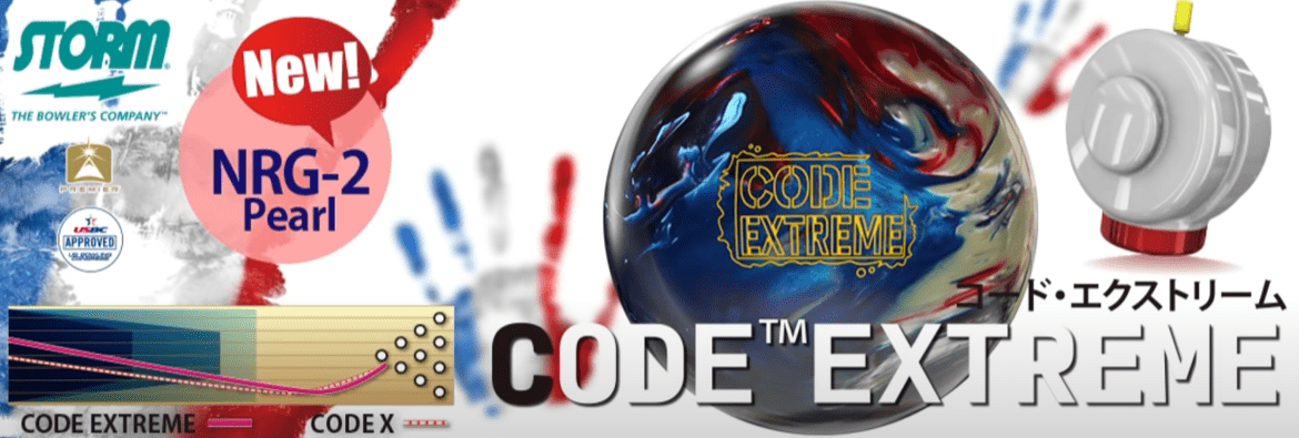 Storm Code Extreme Overseas Bowling Ball + FREE SHIPPING at