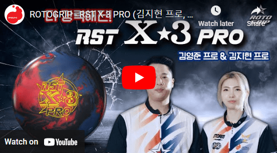 Roto Grip RST X-3 Pro Overseas Bowling Ball + FREE SHIPPING at